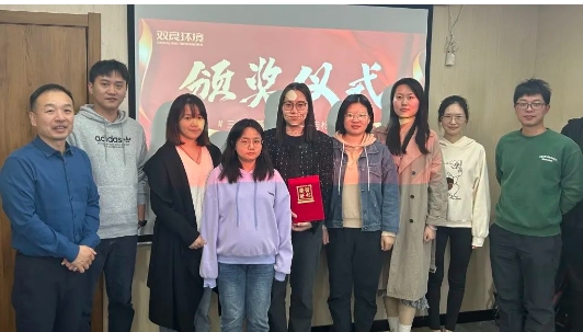 表彰優(yōu)秀 樹立榜樣｜雙良環(huán)境召開三季度標兵表彰頒獎儀式